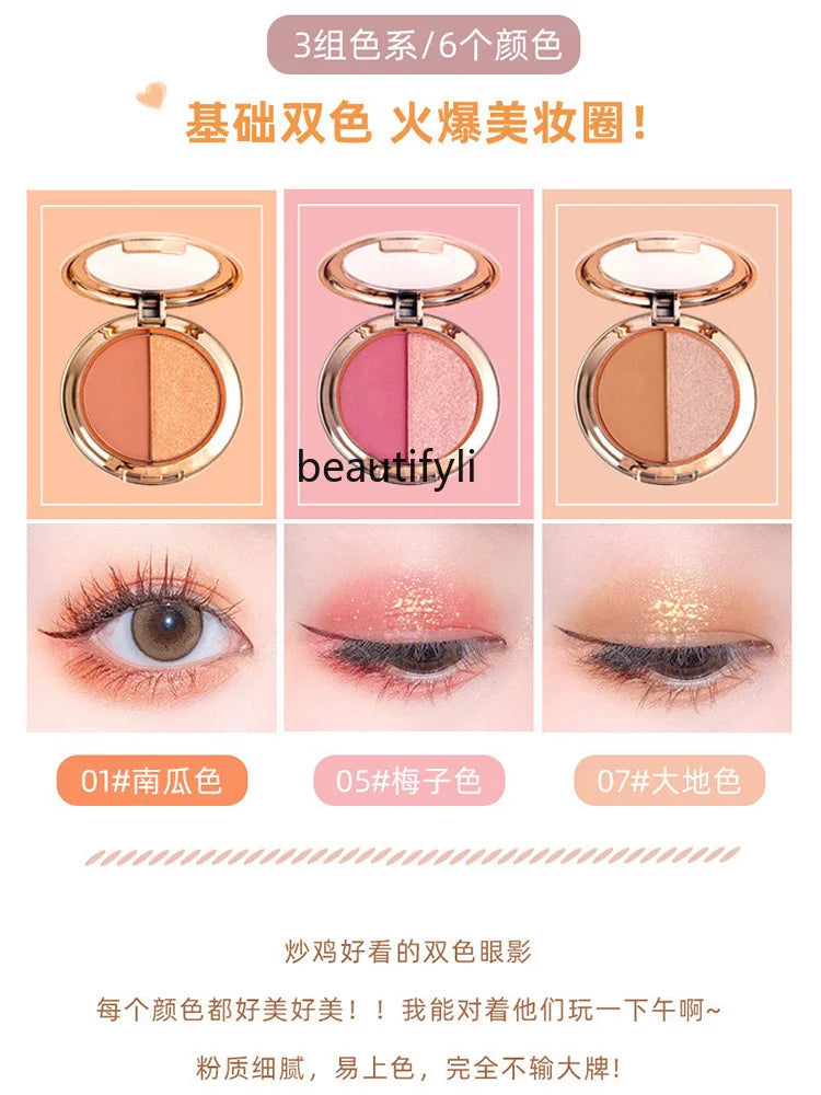 Two-color eyeshadow disc earth color pearlescent matte gold flash polarized disc portable
